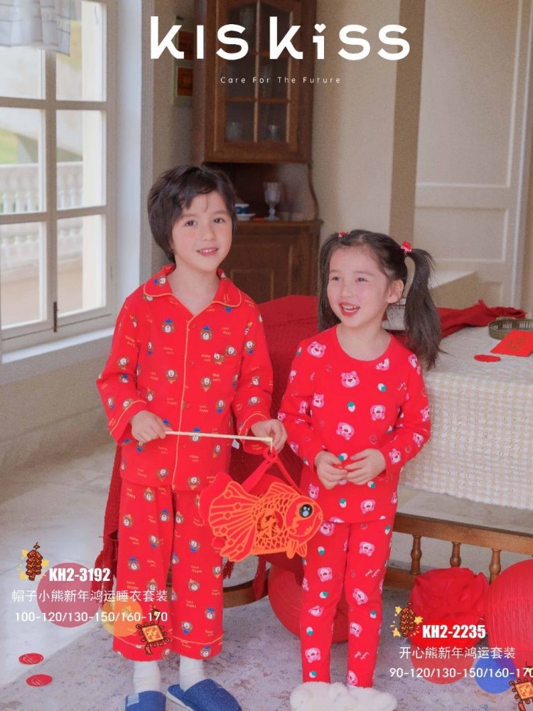 kiskiss家居服儿童新年红色内衣