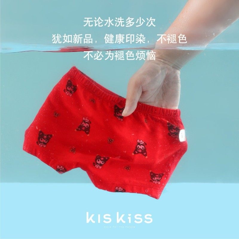 kiskiss内裤新年款大红色女童平角纯棉不夹屁pp抑菌透气三角男童A,童装/婴儿装/亲子装,内裤,淘宝优惠券,粉丝福利购,淘宝优惠卷
