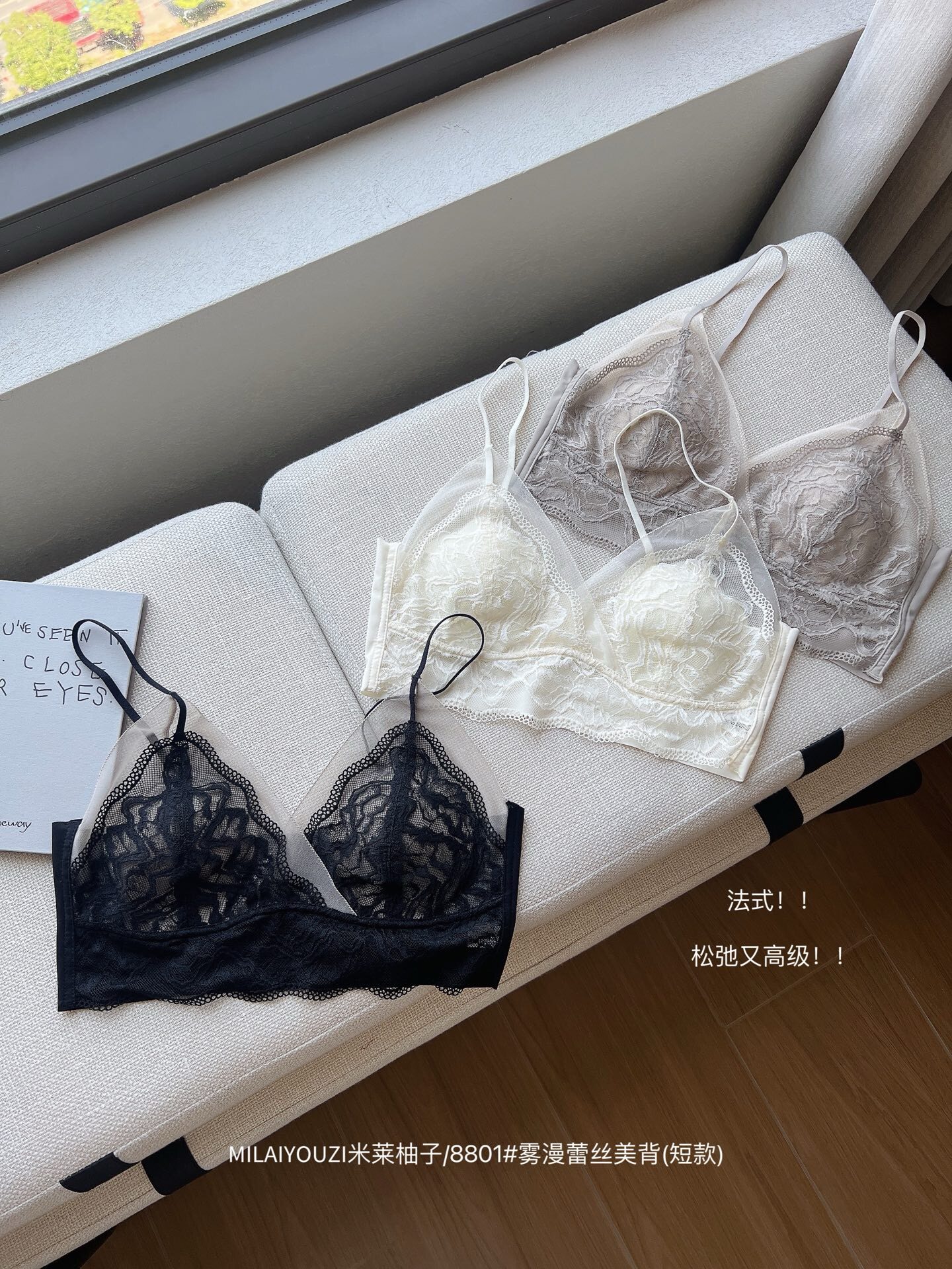 纸片人超薄猫爪杯性感蕾丝美背内衣吊带背心大胸显小无痕裸感文胸