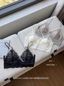 纸片人超薄猫爪杯性感蕾丝美背内衣吊带背心大胸显小无痕裸感文胸