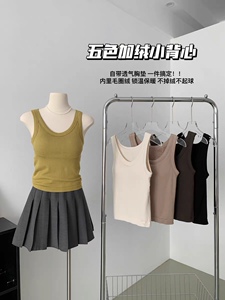 韩社毛圈发热一体杯背心女秋冬保暖加绒加厚修身显瘦U领内搭外穿