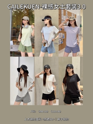 Cailekuen裸感女士运动套装3.0夏冰感透气速干短袖短裤休闲两件套