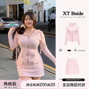 欣甜Bside 【草莓奶酪】气质休闲运动套装开衫连帽卫衣显瘦半身裙