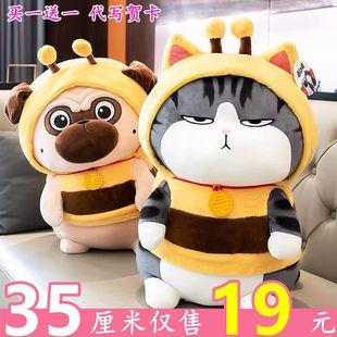 变身吾皇万睡公仔巴扎黑玩偶毛绒玩具娃娃万岁猫咪网红抱枕礼物女