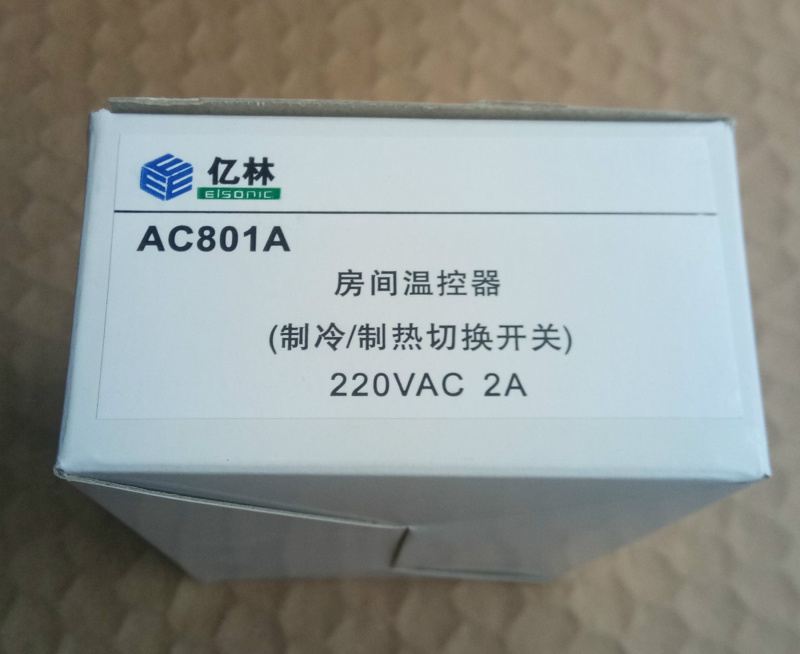 亿林温控器AC801A中央空调机械式调速开关风机盘管房间控制面板