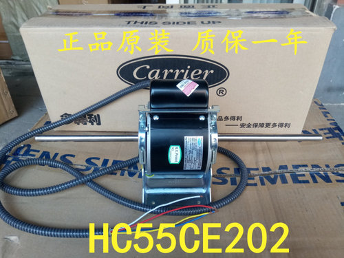 开利风机盘管电机HC55CE202 中央空调风机电机马达carrier多得利 - 封面