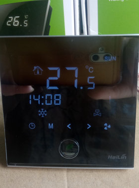 海林绿动面板wifi风机盘管