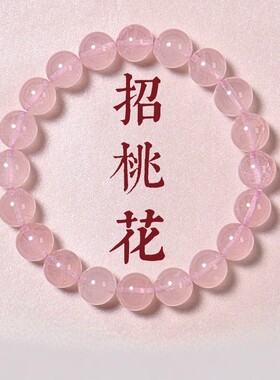 粉晶菩提手串女款新中式佛珠盘玩转运珠招桃花手链送女友礼物