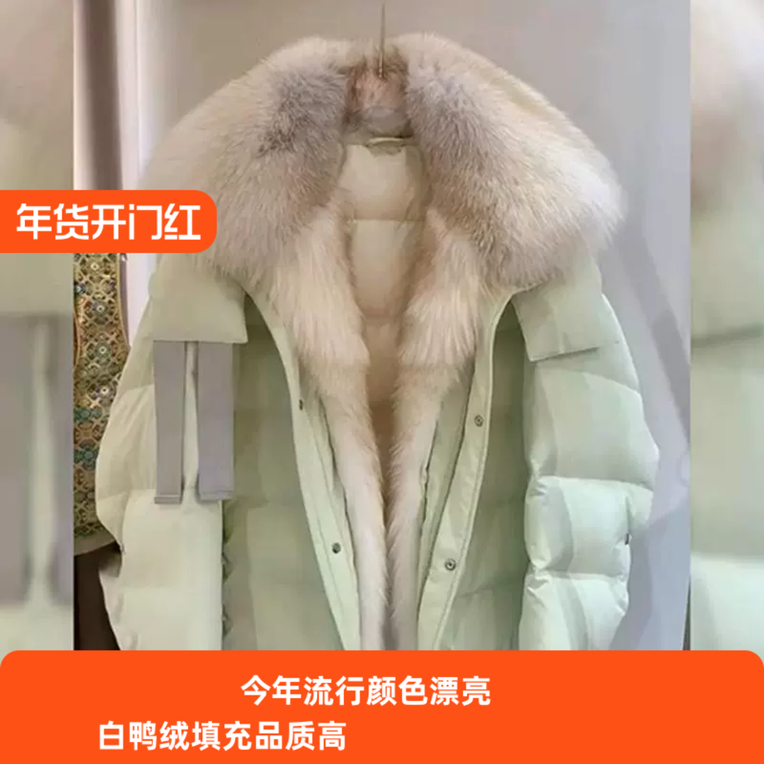 2025新款今年流行的洋气可拆卸皮草外套绿色短款羽绒服女冬季
