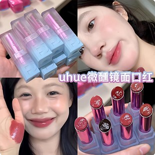 UHUE嘟嘟唇蜜温差雾面唇釉哑光唇泥镜面水光低饱和裸粉色唇彩口红