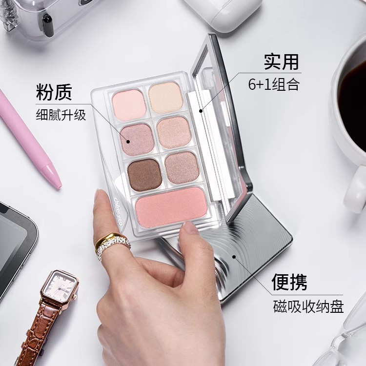 千妍面部综合盘一体彩妆眼影高光修容腮红哑光珠光日常自然轻薄女