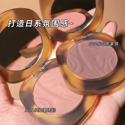 酵色N01玫瑰烤奶粉状腮红
