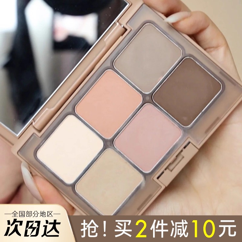 肿泡眼天菜眼影盘！everbab艾蓓拉素哑六色眼影盘 哑光大地色修容