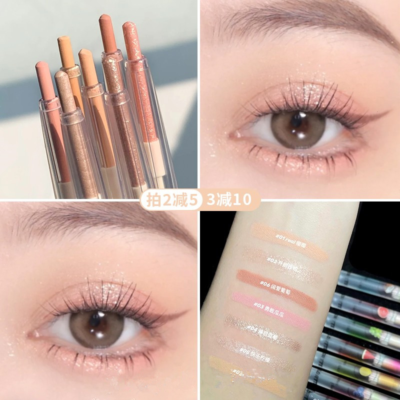 卧蚕笔两用眼影笔花洛莉亚