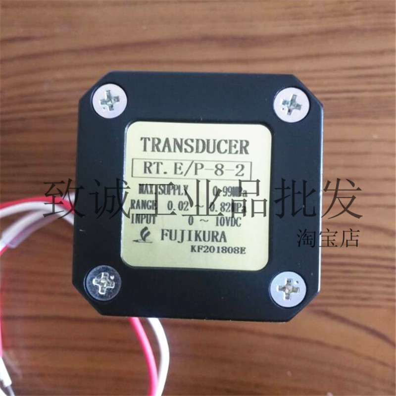 Original Japan FUJIKURA Fujikura Converter electrical Proportional valve RT.E/P-8-2in the Hardware/Tool , Pneumatic Tools , Pneumatic components  category - from Buy2taobao.com to provide professional Taobao agent buy service