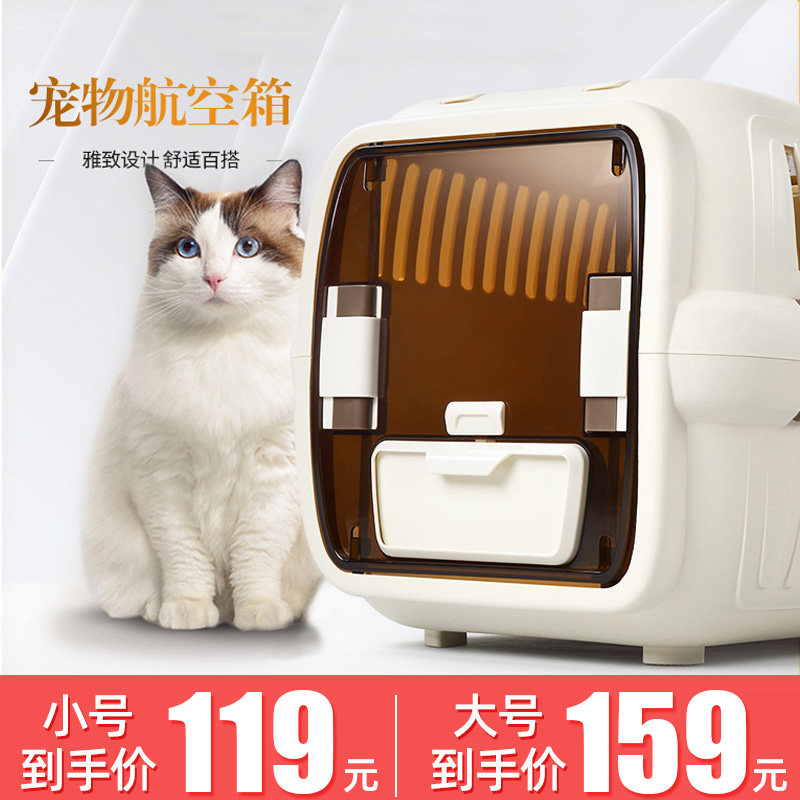 猫乐适宠物航空箱外出便携箱手提猫笼子便携托运箱旅行箱猫窝