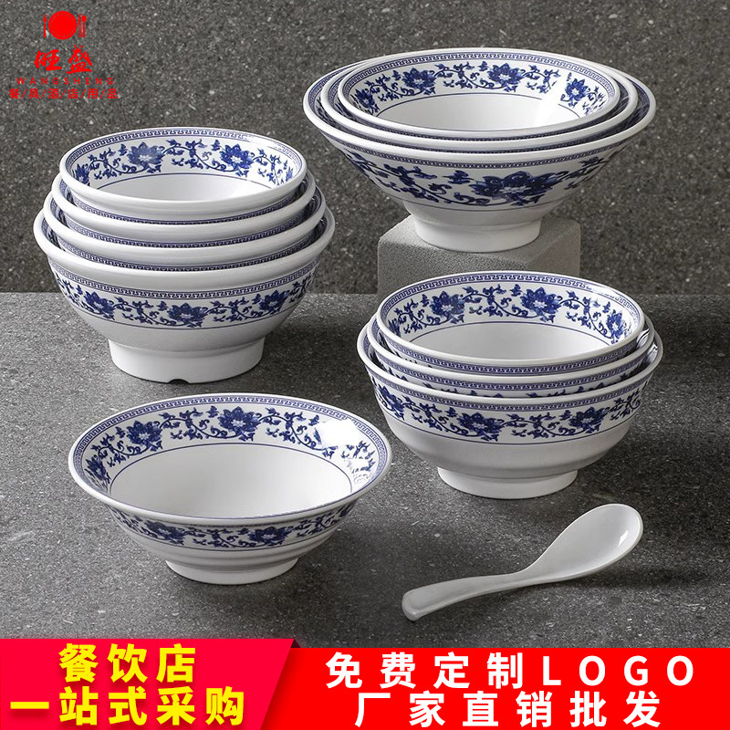 牛肉拉面碗商用密胺面馆专用