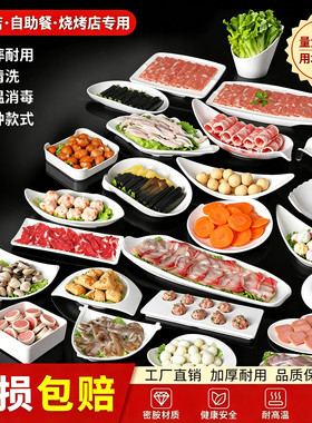 饭馆炒菜凉菜碟商用白色餐具