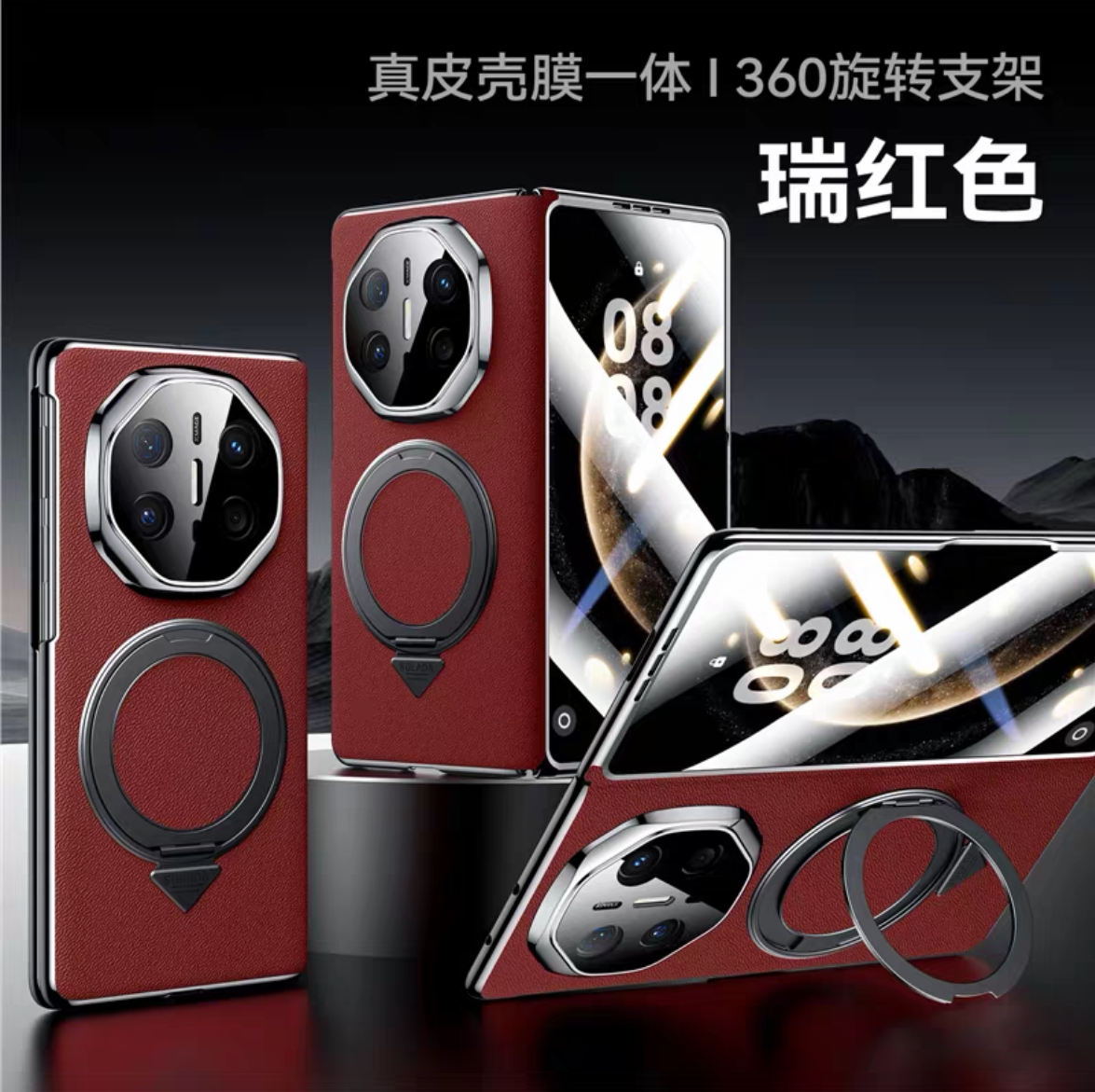 苏拉达壳膜一体适用华为MateX6手机壳头层牛皮MateX7旋转支架商务磁吸双面全包matex5典藏版X3新款防尚保护套