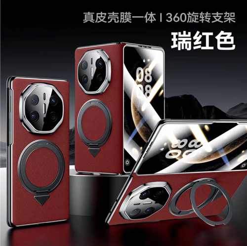 奢盾 苏拉达华为MateX6壳膜一体手机壳头层牛皮MateX7磁吸360°旋转支架商务双面全包X5典藏版X3防摔保护套