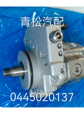 CP3油泵0445020137油泵适用于东风康明斯ISDe欧四发动机
