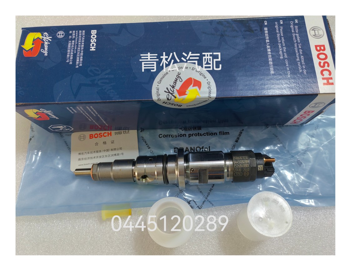 原厂博世喷油器总成120系列喷油器120289,120290,120294,120310等