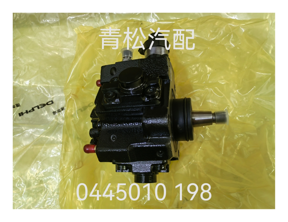 CP1油泵0445010198/199江铃凯威朝柴4D115黄海皮卡江淮朝柴4102