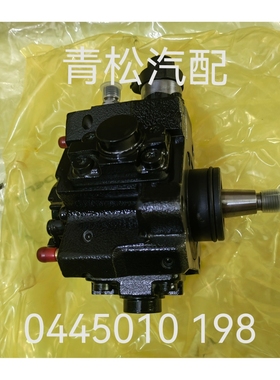 CP1油泵0445010198/199江铃凯威朝柴4D115黄海皮卡江淮朝柴4102