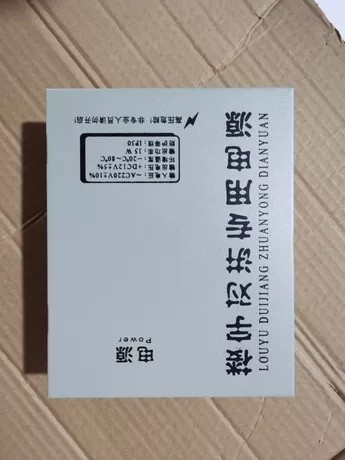 通用楼宇对讲12V1A非可视电源1可视对讲电源箱楼宇对讲专用电源