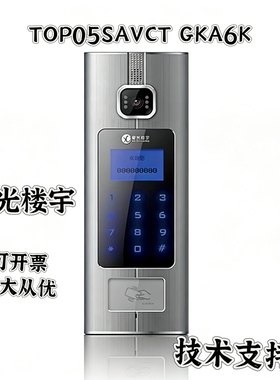 原装星光楼宇TOP05SAVCT GKA6K可视对讲主机主机主板配件线电路板