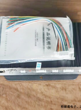 安居宝主机控制器AJB-KZ11AMC2 联网控制器解码器DE-2000D电源