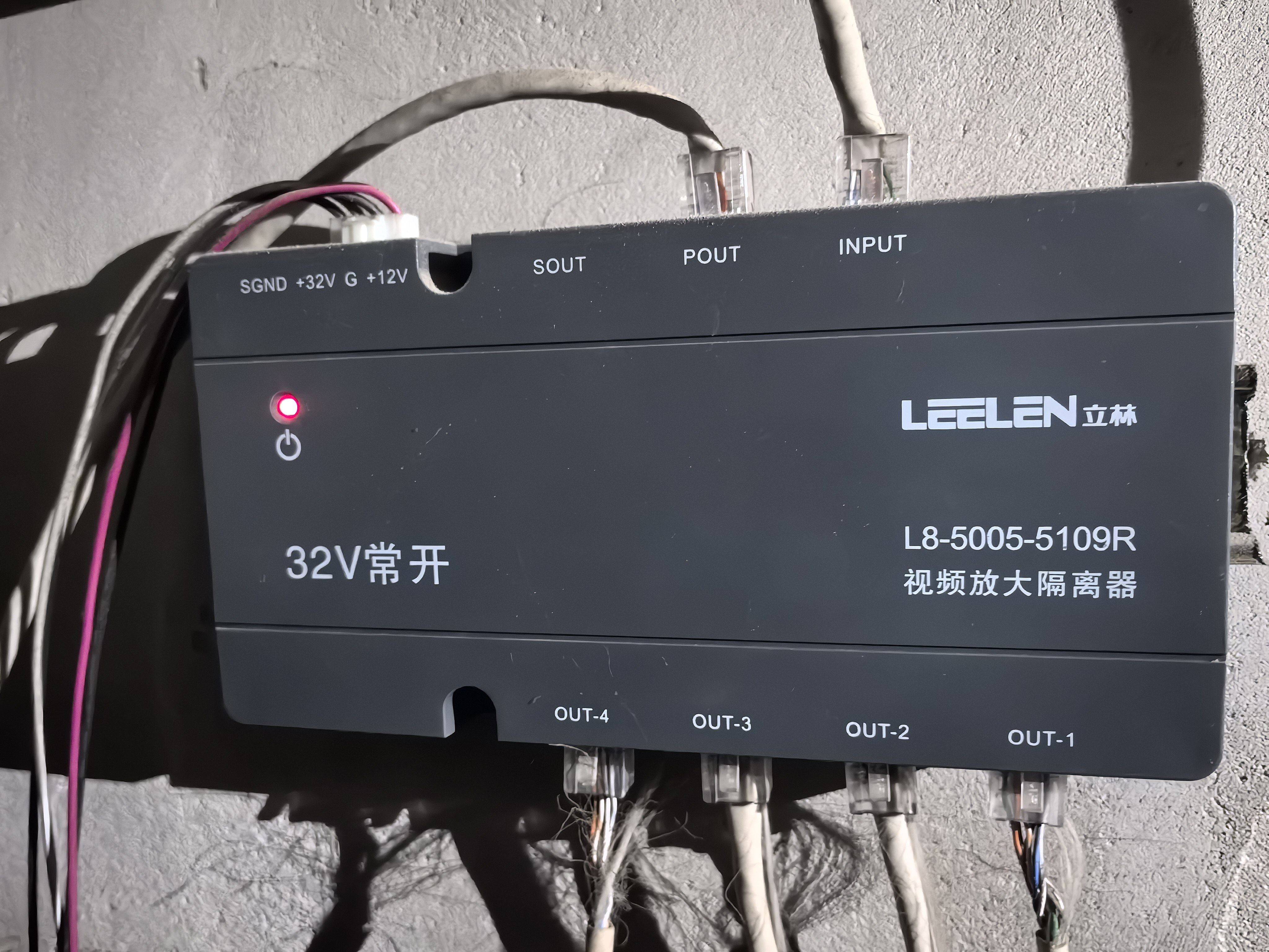 L8-5005-5109R视频隔离器立林可视对讲解码器