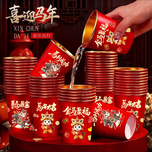 一试倾心复购不止好纸杯马年