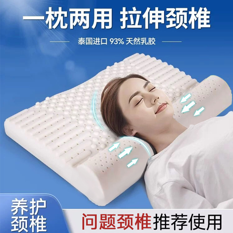 泰国乳胶枕颈椎枕头正品圆柱睡觉专用助睡眠高低男女护颈脖枕单人