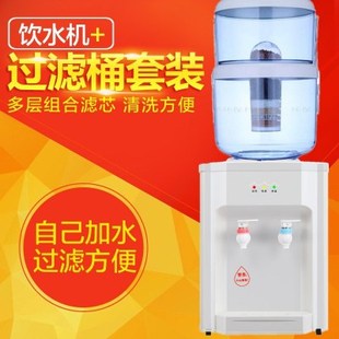 台式饮水机过滤桶带桶制冷制热净水桶家用净化桶活性炭可直饮套餐