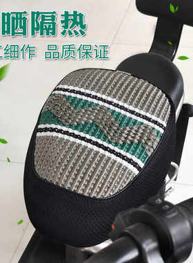 小坐电动车座套冰丝布面电动自行车坐垫套保护套防晒透气座椅套