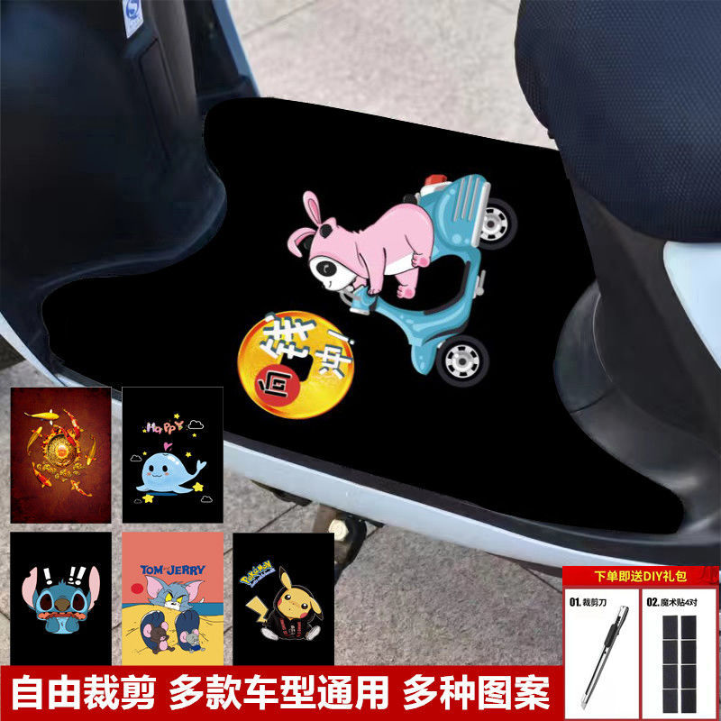 电动车脚垫防水除尘四季通用型自由裁剪加厚防滑龟车电瓶车踏板