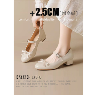【轻舒】法式气质芭蕾单鞋女粗跟浅口蝴蝶结高跟春夏秋季玛丽珍鞋
