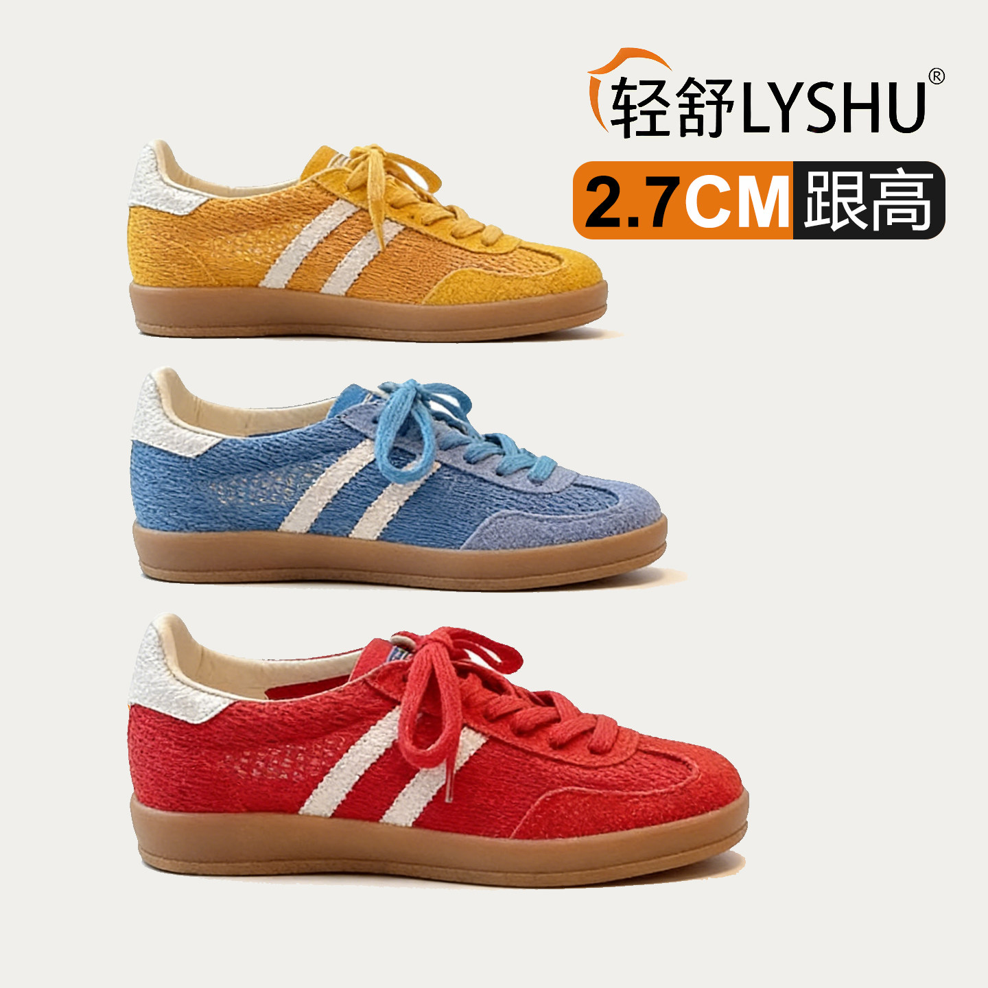 轻舒真皮内增高女款德训鞋