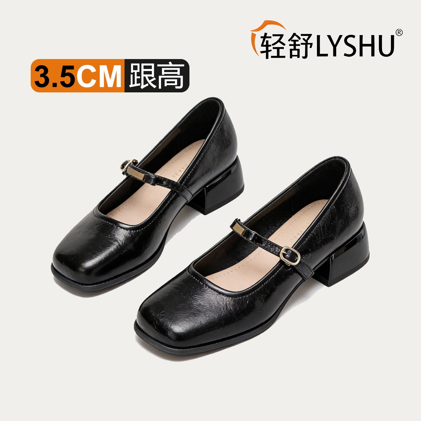 【轻舒】2026新款法式配裙子玛丽珍单鞋女复古一字搭扣粗跟高跟鞋