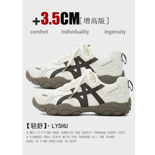 【轻舒】厚底德训鞋女系带2026新款春夏季阿甘鞋休闲学生运动女鞋