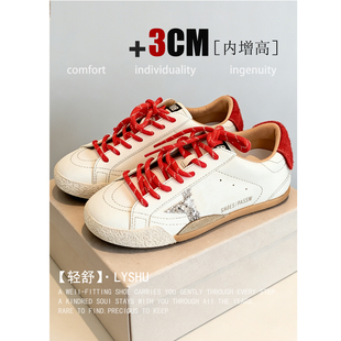 【轻舒】真皮德训鞋女2026新款百搭韩系做旧休闲运动鞋增高板鞋女