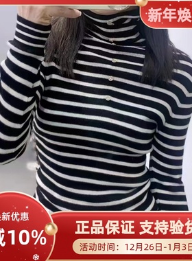 圣仕莲5553 弹力修身细羊毛针织衫女高堆堆领条纹打底衫内搭毛衣