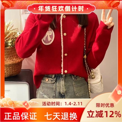 圣仕莲5926 甜美蕾丝花边单排扣圆领细羊毛针织衫打底衫外穿毛衣