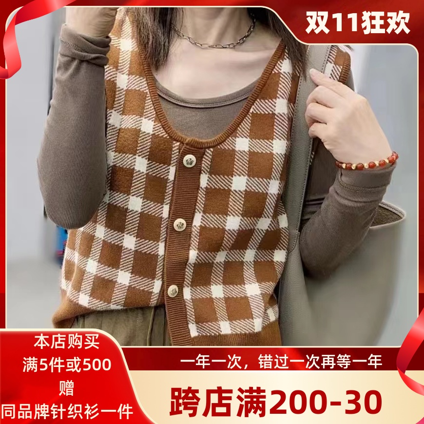 圣仕莲5388 高腰显瘦针织毛背心女U型领格子无袖开衫马甲坎肩马夹