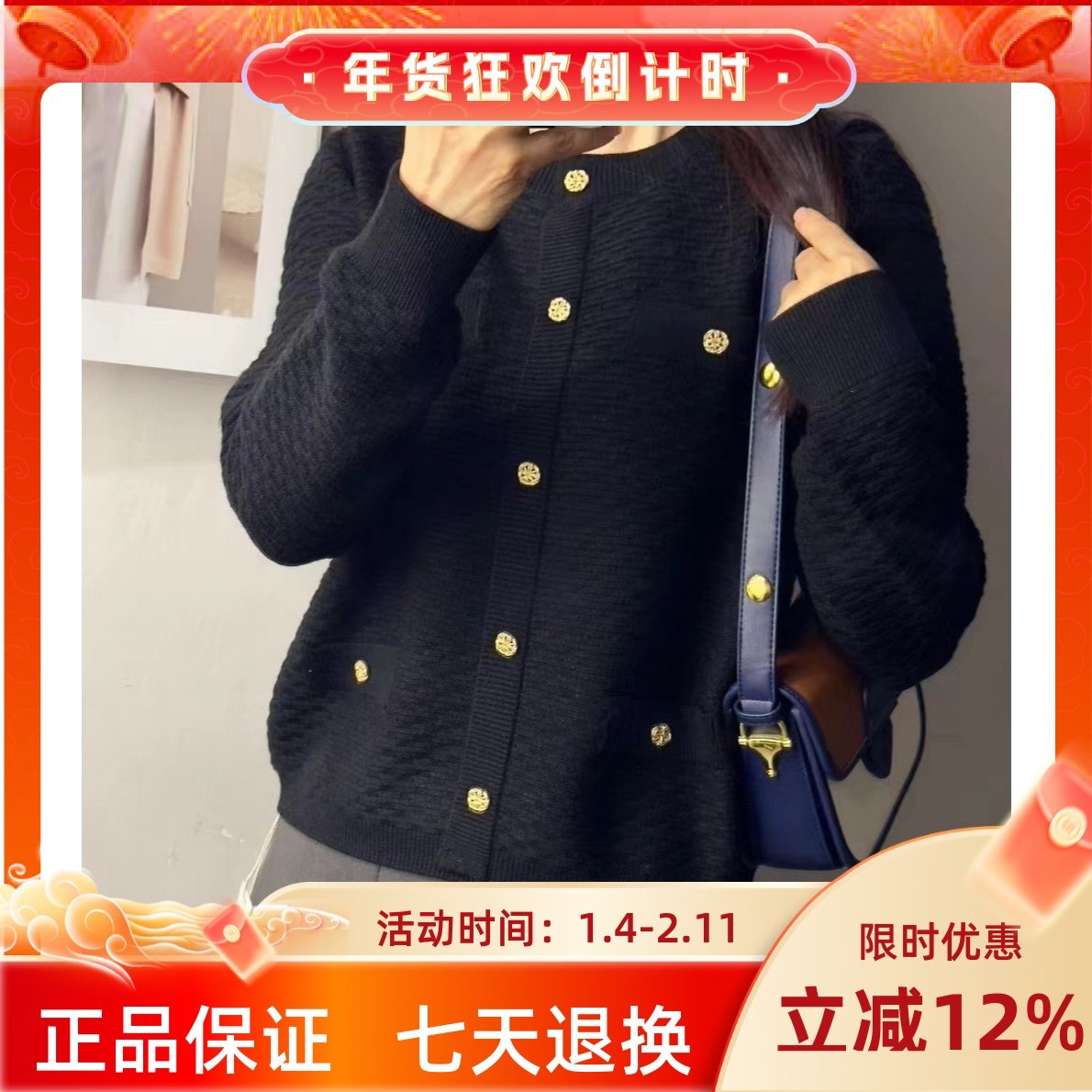 圣仕莲8121 气质OL小香风短款套头毛衣女显瘦针织衫上衣打底毛衫T