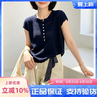圣仕莲8677 亨利圆领纽扣半开襟镂空短袖针织衫女莱赛尔上衣T恤衫