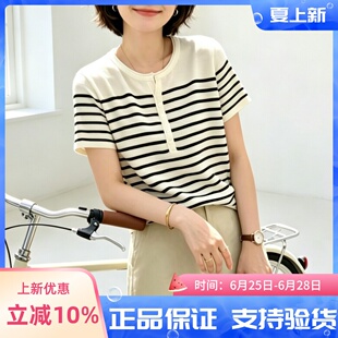 圣仕莲8682 显瘦亨利圆领条纹针织衫女莱赛尔冰丝棉短袖上衣T恤衫