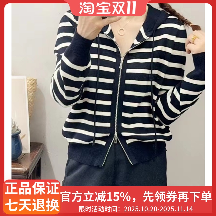 圣仕莲8475 显瘦连帽双拉链条纹针织开衫莱赛尔上衣毛衣外套帽衫