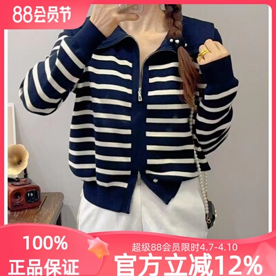 圣仕莲8467 显瘦减龄大翻领条纹针织开衫女莱赛尔上衣双拉链外套